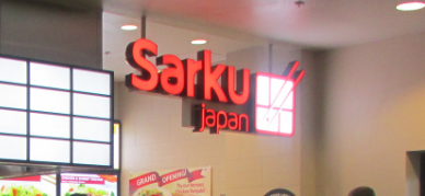 Sarku Restaurant